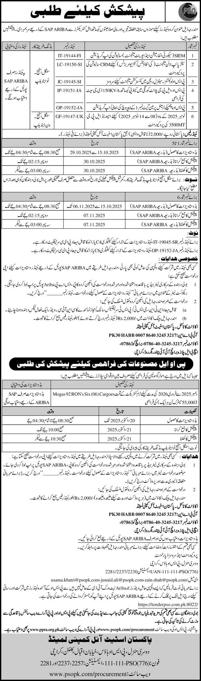 Pakistan State Oil Company Limited Karachi Tender Notice